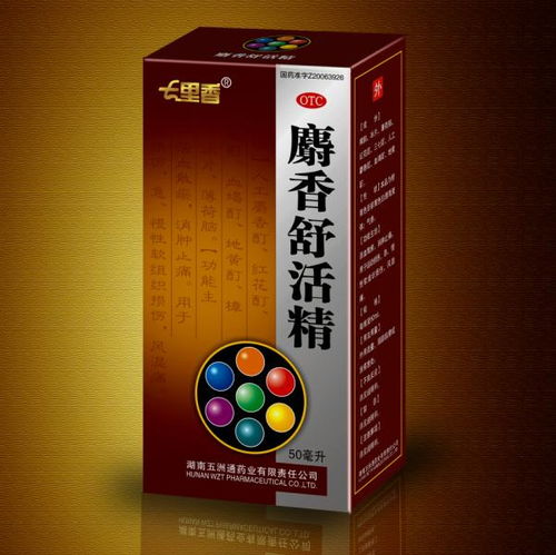 全部 醫藥招商信息列表 大千醫藥招商網