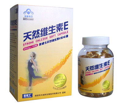 天然維生素E維生素E,VE,天然VE招商信息 深圳市天地和生物技術