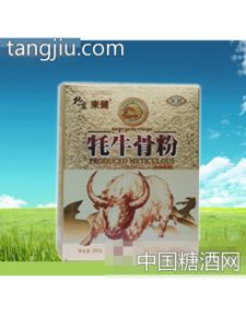 牦牛骨粉300g招商 北京市東健食品廠 糖酒網tangjiu.com