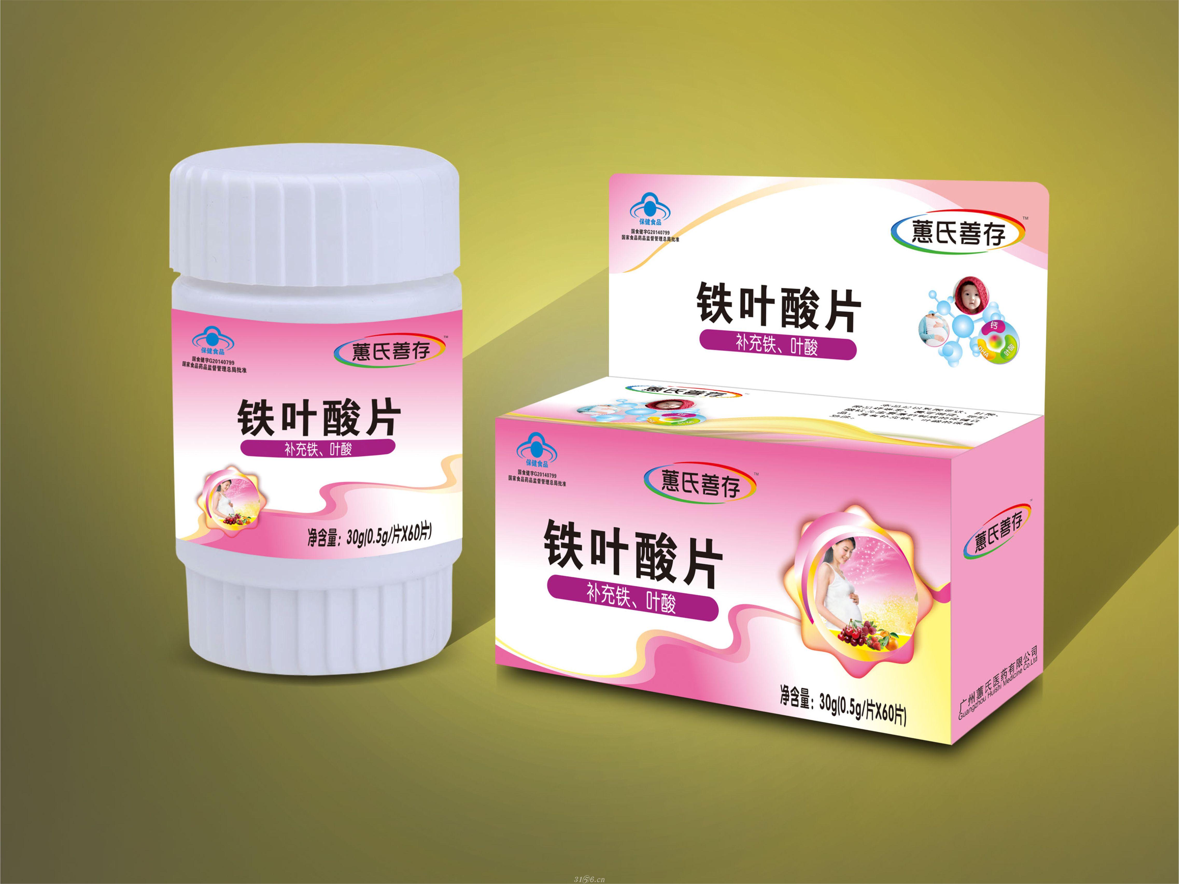 【鐵葉酸片】最新招商|代理|廠家|批發|價格|電話|獨家