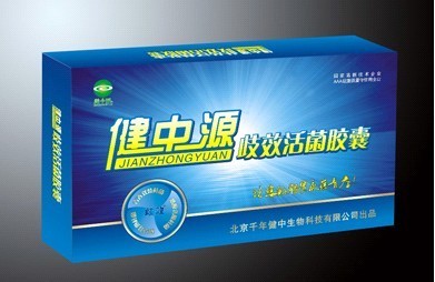 健中源歧效活菌膠囊招商信息