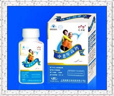 中老年高鈣保健品招商信息