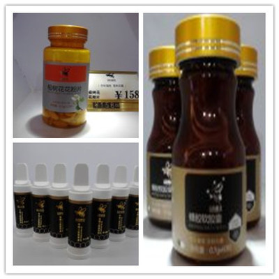 保健食品招商 機(jī)遇與前景