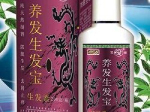 【養發生發寶】招商政策詳解 代理優勢、廠家直供與價格策略