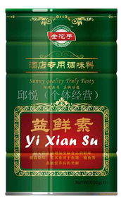 鮑魚素保健品招商 海洋瑰寶引領健康新浪潮