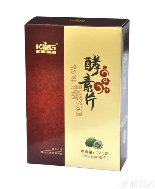 酵素片 促進(jìn)消化吸收，開啟健康新商機(jī)