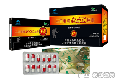 三圣寶牌起點(diǎn)膠囊 開啟健康新紀(jì)元，共創(chuàng)財(cái)富藍(lán)海——誠(chéng)邀全國(guó)保健品代理商加盟