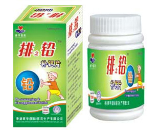 攜手共贏，掘金藍(lán)?！陪U補(bǔ)鈣片誠(chéng)招全國(guó)代理商