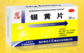 保健食品招商 掘金健康產業藍海，共贏未來新機遇